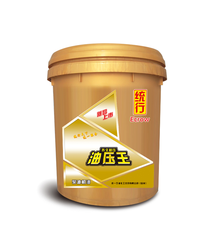 统行-山东讴易能源科技